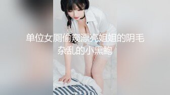 星空传媒XKTY015办公室无套爆操勾引我的极品美女