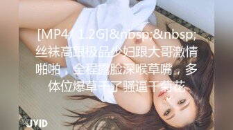 【Stripchat】娇小妩媚大眼女主播「Qiu_Kiyomi」双马尾萝莉黑丝高超艳舞炮机桩穴