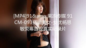 [MP4/2.01G]2024年，杭州外国语学院的反差婊【yiganq2660】校门口晒装满精液的套子，五星级酒店3P