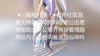 STP32744 红斯灯影像 RS035 伸缩自如的肉棒操坏秘穴