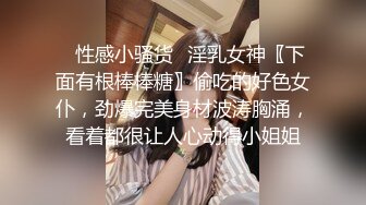 ID5280 瑶瑶 替父上门讨债反被老赖耍流氓 爱豆传媒