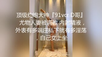 高颜值某音小网红，细腰翘臀粉嫩诱人，激情开战不可错过