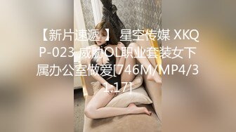 商场女厕全景偷拍两位少妇嘘嘘两只大肥鲍完美呈现