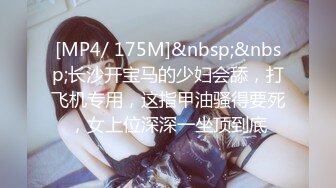 onlyfans 唯美伪娘TS【pigmananal】 超级假屌插菊 solo自慰 拳交一步到胃【368V】 (49)