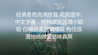 果贷大学生美女潘XX学生宿舍自拍自慰视频❤️抵押贷款逾期被债主泄密流出