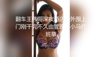 美女跳蛋挑战失败惩罚是被外卖小哥后入