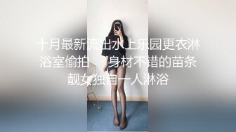 国产麻豆AV 皇家华人 天美传媒 TM0006 调皮学生&amp;处男老师 罗瑾萱