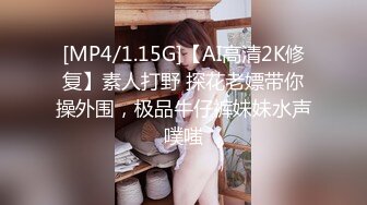 【Anan_babe】新晋极品妹子，童颜巨乳 (1)