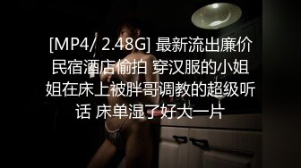 蜜桃传媒PM072通话中狂干汗湿巨乳亲姐