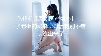 广东拜金女寻3p