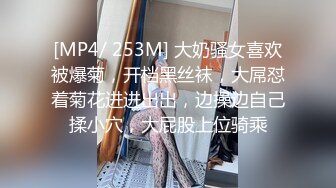 [MP4/ 551M] 人间小仙女露脸户外车震深喉吃鸡鸡，带上套狠狠传教白虎穴，最后跳蛋自慰