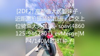 [MP4/711MB]產SWAG最新出品-3