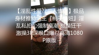 微露脸！元宵节约会00后骚逼 下