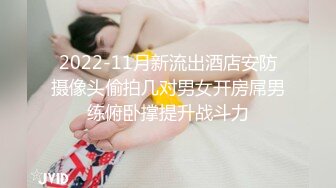 [2DF2]高颜值坚挺美乳大波服装店年轻老板娘线下兼职外围多种体位狠狠干结尾又用手猛劲抠了一会 [MP4/60MB][BT种子]