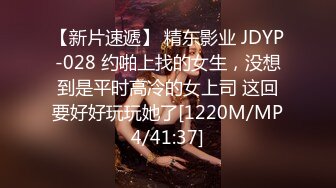 【新片速遞】后入机车女神37D大咪咪❤️被教练大哥360迈的时速无套后入BB穴内射❤️这感觉真的不要太爽啦！[64M/MP4/00:52]