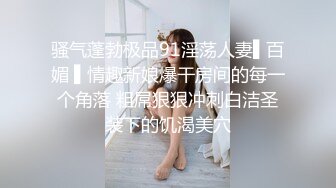 露脸3P美丽人妻