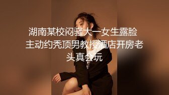 北海教育培训机构老师李薇婷 25岁的微胖小母狗 调教成精厕肉便器 装着肛塞和跳蛋就敢出门 真是骚的可以