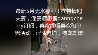 【自录】反差学妹【小妹妹刚成熟】逼夹肛珠齐上阵，自慰乳摇喷骚水，4-5月直播合集【27V】  (11)