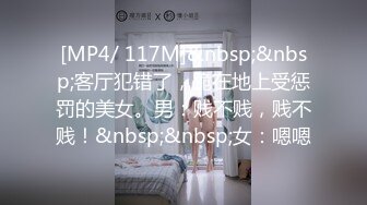 [MP4]STP26561 一头乌黑秀发妹子全裸白虎穴，掰穴给狼友特写男友舔逼，露脸口交无套打桩缴枪有点快 VIP0600