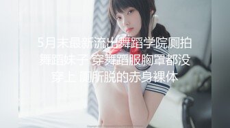 红斯灯影像RS-015绿帽奴面前爽操巨乳妹