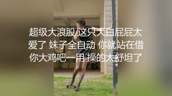 私人影院后入性伴侣