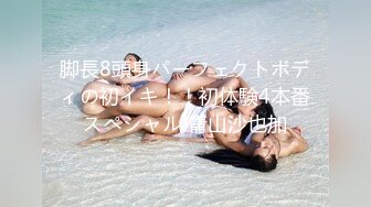 土豪休闲会所认识的一个极品黑丝美少妇 先玩69再啪啪 完美露脸