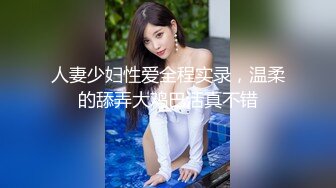 91KCM-099 白瞳瞳 美人妻在老公面前疯狂被操 91制片厂