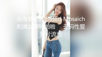 [MP4/ 671M] 小哥酒店约炮大奶子美女同事换上情趣套装各种姿势啪啪啪完美露脸