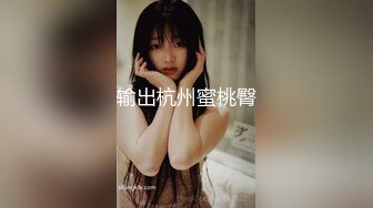 [MP4]吹箫姐妹花，颜值不错的骚妹子成了小哥重点关注对象，露脸抠逼粉嫩特写展示，让小哥后入大屁股爆草射了一臀