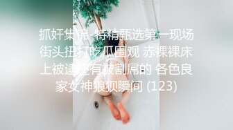 [MP4]STP23952 圣诞夜约操女神 黑丝美乳 超清设备偷拍全纪录超精彩 VIP2209