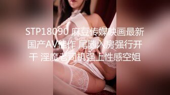 MD0013-3 麻豆AV MD 【送货员强奸篇】寂寞少妇网购收货 不料被送货员强奸