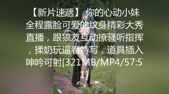 商场女厕偷拍逼缝很长闷骚粉裙少妇两撮阴毛全竖着