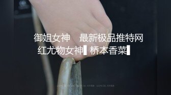 超清纯反差婊【清纯反差】大长腿尤物~骚舞掰穴道具狂插【15V】  (7)