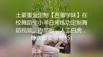 最新10月订阅私拍，母狗调教驯服大神【必有我师】推特福利，大奶气质反差婊被玩弄的毫无尊严 (1)