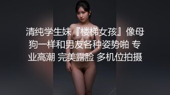 【极品反差婊】刚结婚的反差女同事，很骚的母狗，在她家被黄毛怒艹，十分刺激！ (2)