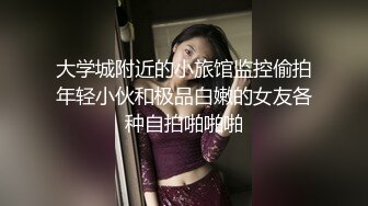 《百度云泄密》大二美女和男友分手后私密视频和照片被渣男曝光 (3)