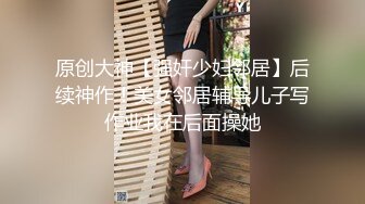 女神糖糖-婚介所红娘亲自献身男嘉宾