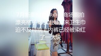 被小混混抓到把柄即使拼命抵抗❤️最后还是被强干的美女大学生