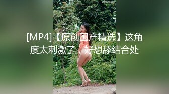 STP24476 星空传媒女神过年回家七步曲之XK8110回家的诱惑EP5上门礼物女王皮鞭套餐