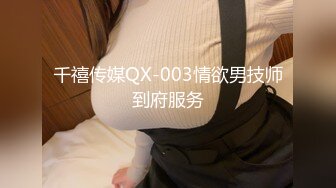 0247大胆坑神潜入商场女厕独占坑位隔板缝中现场实拍多位小姐姐方便 角度刁钻逼脸同框 (9)