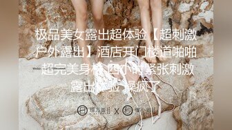 國產AV 星空無限傳媒 XKG042 綠帽老公讓嬌妻蒙眼被人操 李娜娜