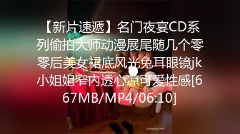 [MP4]【龟先入洞】，约了一个肉嘟嘟妹子，酒店花样打桩，近景深喉怼嘴，逼逼超级粉嫩