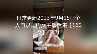 【新速片遞】&nbsp;&nbsp;监控破解偷拍中年大叔和丰满的女下属酒店开房前前后后干了3次[4830M/MP4/03:48:24]