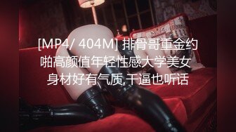 [MP4]果冻传媒最新出品91CM-114恸哭大小姐母亲的公司频临破产她不得不。。