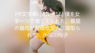 【新片速遞】&nbsp;&nbsp;操黑丝漂亮美眉 妹子身材真好 皮肤白皙 被扛着大长腿无套输出 稀毛鲍鱼粉嫩 最后拔枪怒射一屁屁[272MB/MP4/04:40]