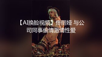 苗条骚气少妇驾车野外双人啪啪 菊花塞尾巴肛塞口交下车后入抽插喷水 很是诱惑不要错过