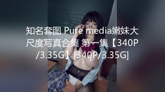 双女大战 全裸无遮黑丝袜露出缠绵 素人志 THE Butt QueenLesbian[98P+1V/368M]