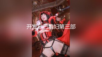 家教老師合輯 白白嫩嫩又肉肉的19歲女孩 不熟練的女上 更顯她的稚嫩與可愛❤️