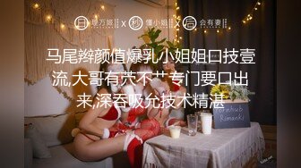 【JVID重磅】，S级女神模特，【黛娜来了】，大尺度视图，御姐风大长腿，C罩杯配上无毛粉穴，让人看了把持不住