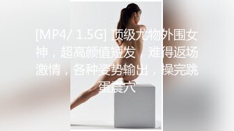 【极品稀缺??破解家用摄像头】极品骚妇性欲极强 主动扒裤骑乘??换着各种姿势翻来覆去的做爱爽死了 高清720P原版